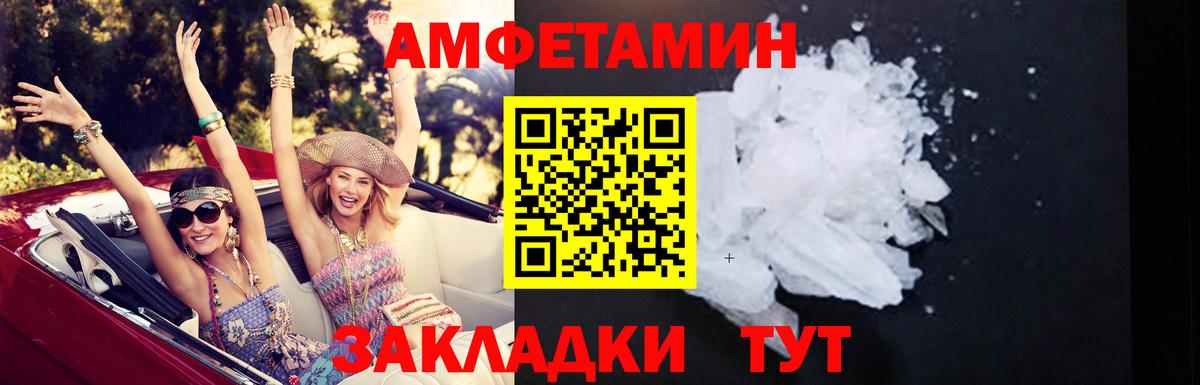 Кокаин Шатура