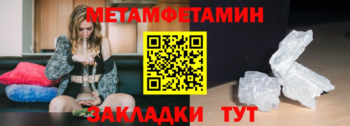 Шатура  АМФЕТАМИН 98%  АМФ  Вход с VPN 