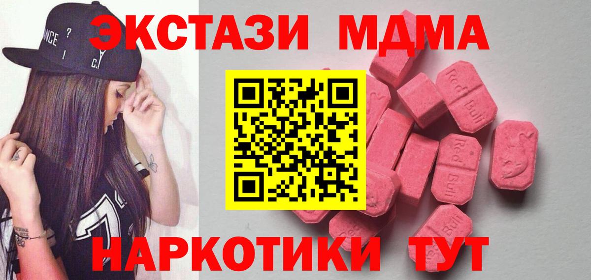 ЭКСТАЗИ louis Vuitton Шатура