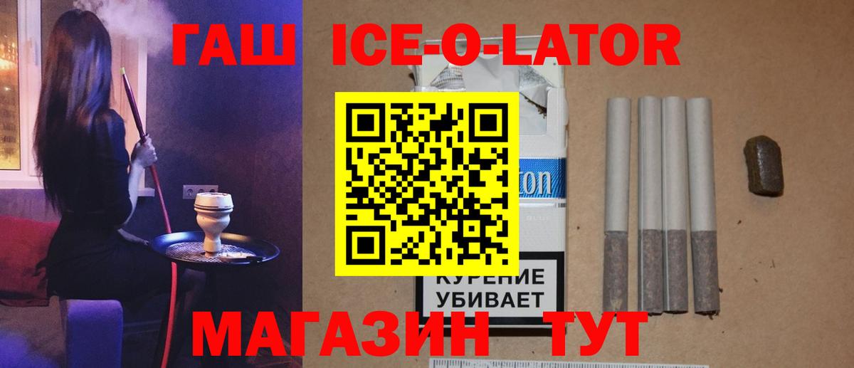 Шатура  Гашиш 40% ТГК  Вход с VPN 