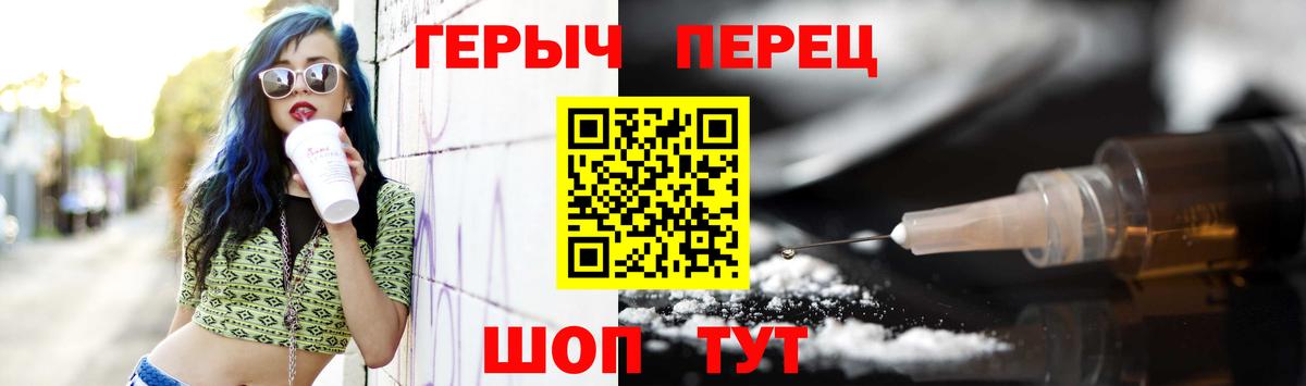 Шатура  ГЕРОИН хмурый  Героин  Вход с VPN 