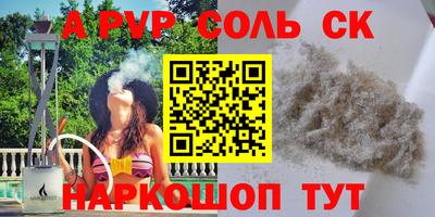 apvp Ливны
