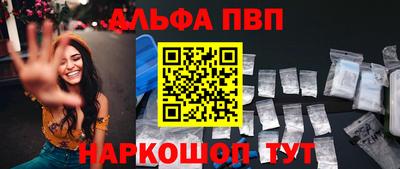 меф VHQ Лесосибирск