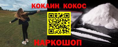 таблы Ликино-Дулёво