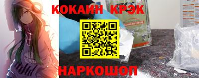 меф VHQ Лесосибирск