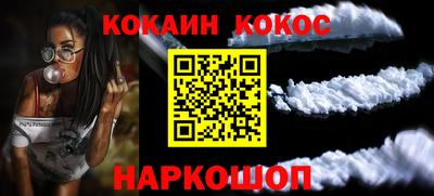 apvp Ливны