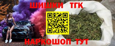 таблы Ликино-Дулёво