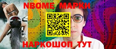 меф VHQ Лесосибирск