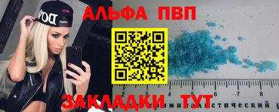 меф VHQ Лесосибирск