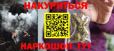 таблы Ликино-Дулёво