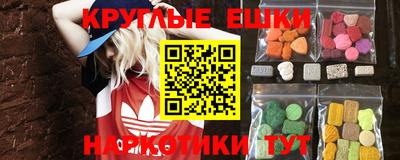 таблы Ликино-Дулёво