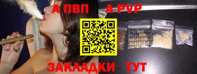меф VHQ Лесосибирск