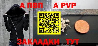 таблы Ликино-Дулёво
