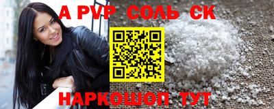 таблы Ликино-Дулёво