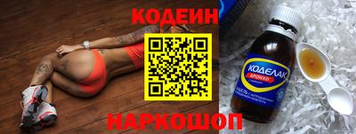 таблы Ликино-Дулёво