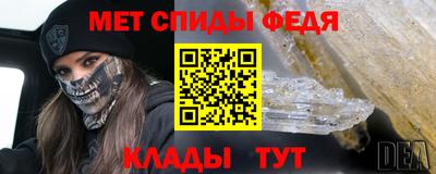 таблы Ликино-Дулёво