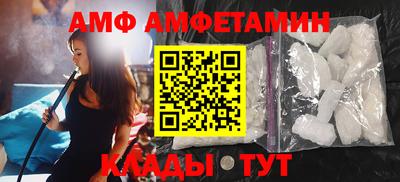 apvp Ливны