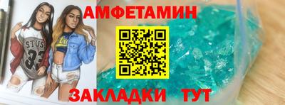 таблы Ликино-Дулёво