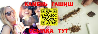 таблы Ликино-Дулёво