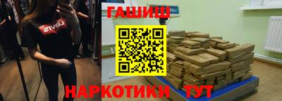 таблы Ликино-Дулёво