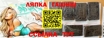 меф VHQ Лесосибирск