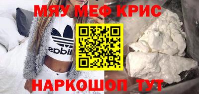 меф VHQ Лесосибирск