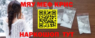 меф VHQ Лесосибирск