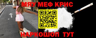 таблы Ликино-Дулёво