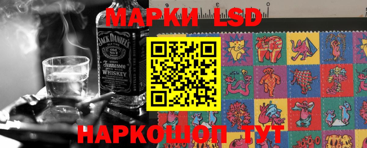 ЛСД экстази ecstasy Шатура