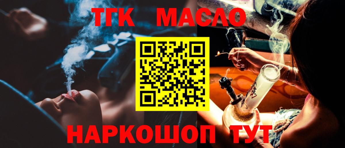 Дистиллят ТГК Wax Шатура