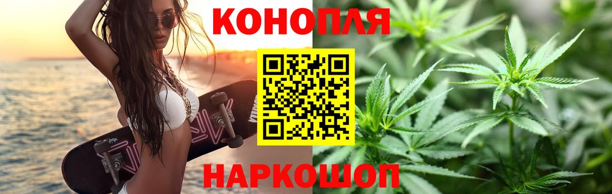 Бошки Шишки сатива  Шишки марихуана Ganja  Шатура  Марихуана SATIVA & INDICA  Вход с VPN 