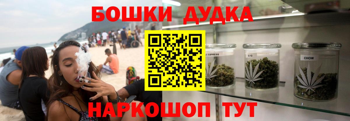 Шишки марихуана LSD WEED Шатура